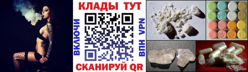 АМФЕТАМИН Покровск