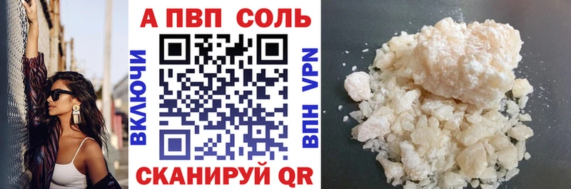Alfa_PVP крисы CK Покровск