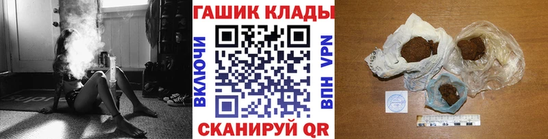 ГАШИШ ice o lator  мега онион  Покровск  как найти закладки 