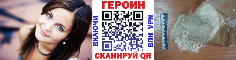 Героин афганец  что такое   Покровск 