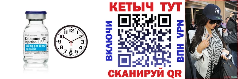 Кетамин VHQ  hydra ссылка  Покровск 