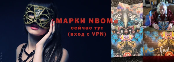 мефедрон VHQ Баксан