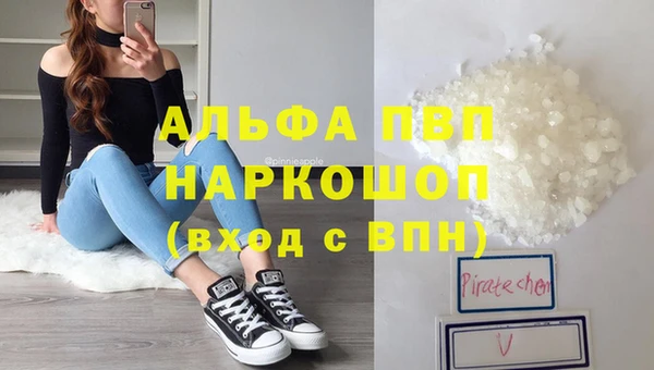 МДМА Балабаново