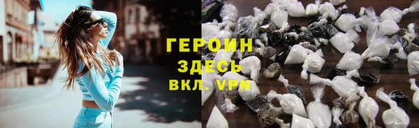 ГАЛЛЮЦИНОГЕННЫЕ ГРИБЫ Балахна