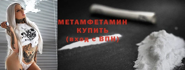 ГАЛЛЮЦИНОГЕННЫЕ ГРИБЫ Балахна