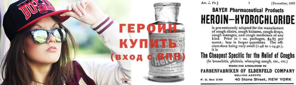 МДМА Балабаново