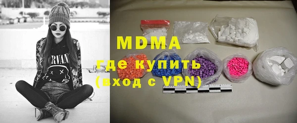 МДМА Балабаново