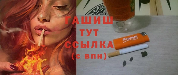 ГАЛЛЮЦИНОГЕННЫЕ ГРИБЫ Балахна