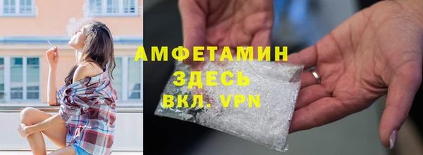ГАЛЛЮЦИНОГЕННЫЕ ГРИБЫ Балахна
