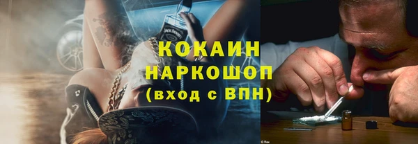 МДМА Балабаново