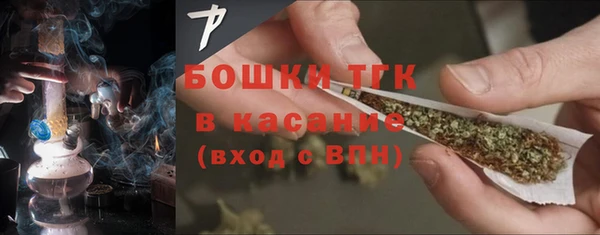 МДМА Балабаново