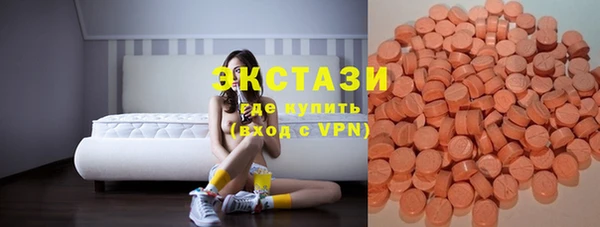 ГАЛЛЮЦИНОГЕННЫЕ ГРИБЫ Балахна