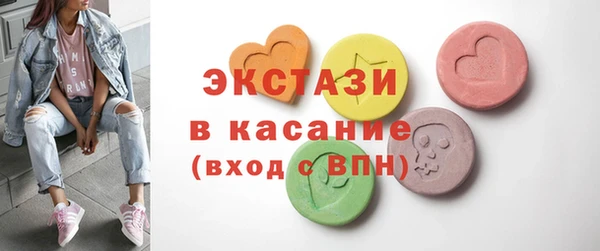 ГАЛЛЮЦИНОГЕННЫЕ ГРИБЫ Балахна