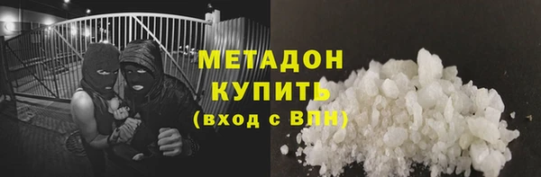 ГАЛЛЮЦИНОГЕННЫЕ ГРИБЫ Балахна