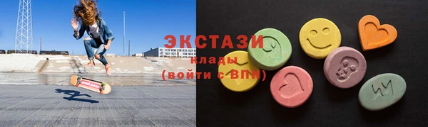 ГАЛЛЮЦИНОГЕННЫЕ ГРИБЫ Балахна