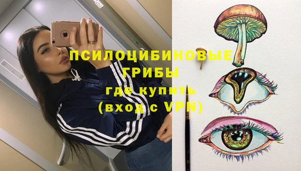 МДМА Балабаново