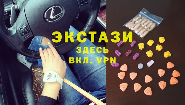 мефедрон VHQ Баксан
