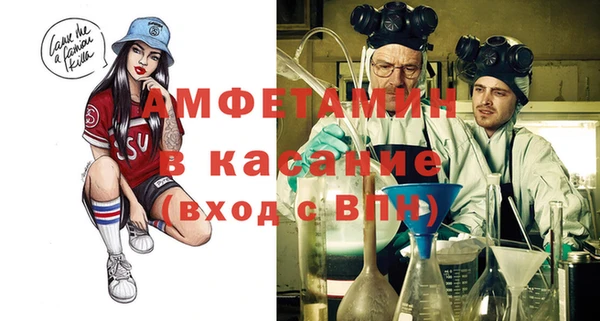 ГАЛЛЮЦИНОГЕННЫЕ ГРИБЫ Балахна
