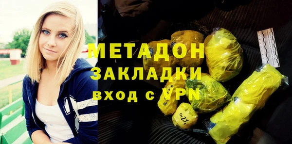МДМА Балабаново