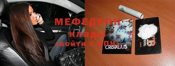 ГАЛЛЮЦИНОГЕННЫЕ ГРИБЫ Балахна