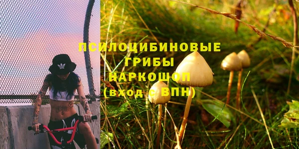 МДМА Балабаново