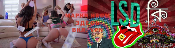 МДМА Балабаново