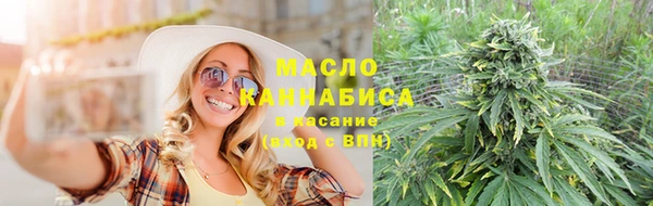 МДМА Балабаново
