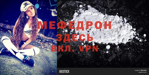 мефедрон VHQ Баксан