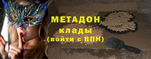 МДМА Балабаново