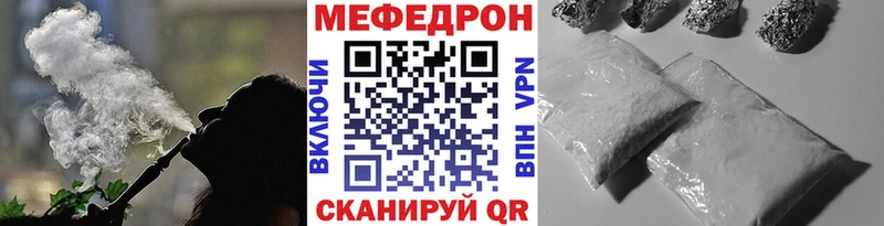 МЯУ-МЯУ 4 MMC  Покровск 