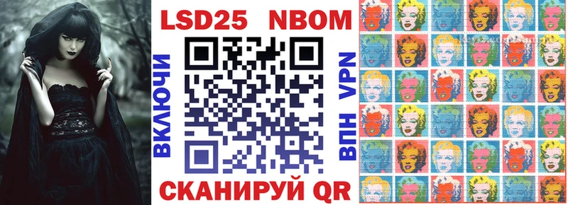 маркетплейс наркотические препараты  купить наркотики сайты  Покровск  Марки N-bome 1,8мг 