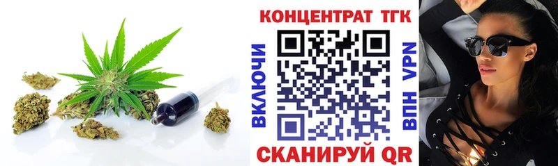 Дистиллят ТГК вейп с тгк  цена наркотик  Покровск 